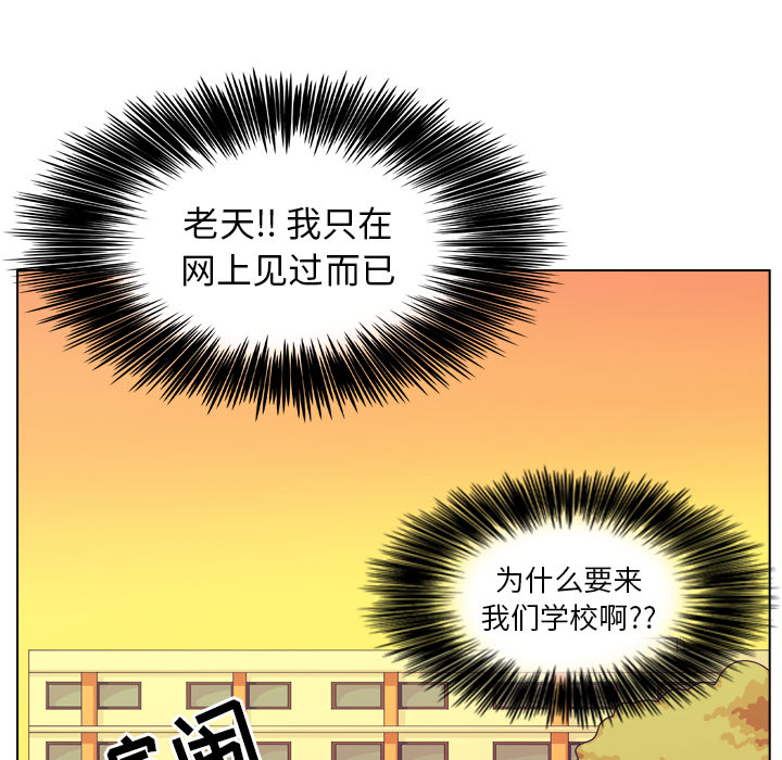 第22话 第 76 页