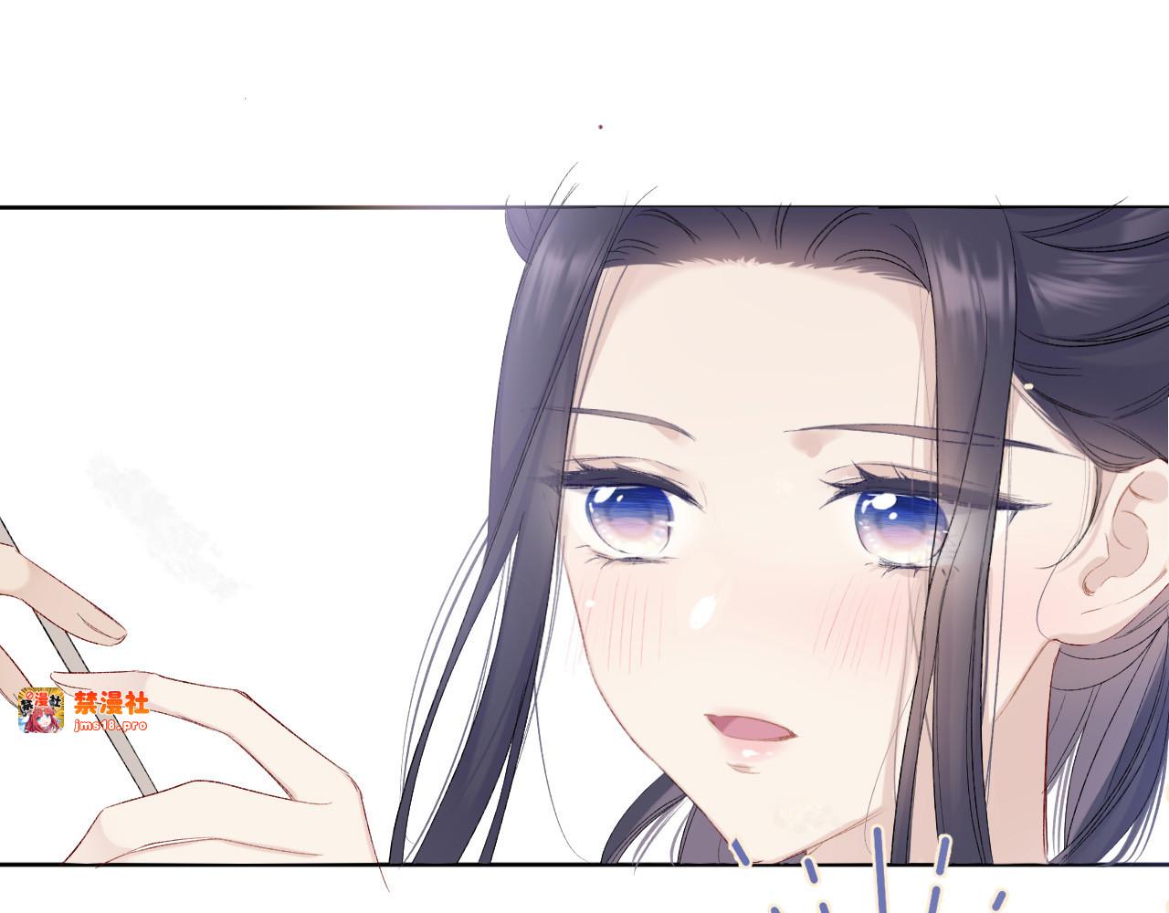 第50话 你想得美！ 第 95 页