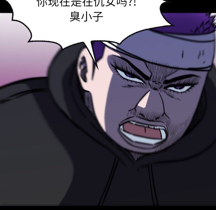 第 41 话 第 34 页