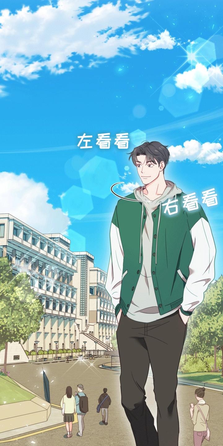 第1话 复学 第 27 页