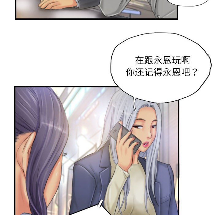 第24话 第 84 页