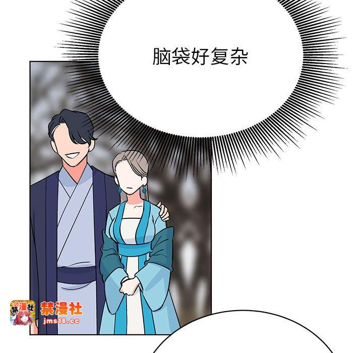 第24话 第 79 页