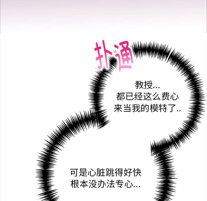 第1话 第 116 页