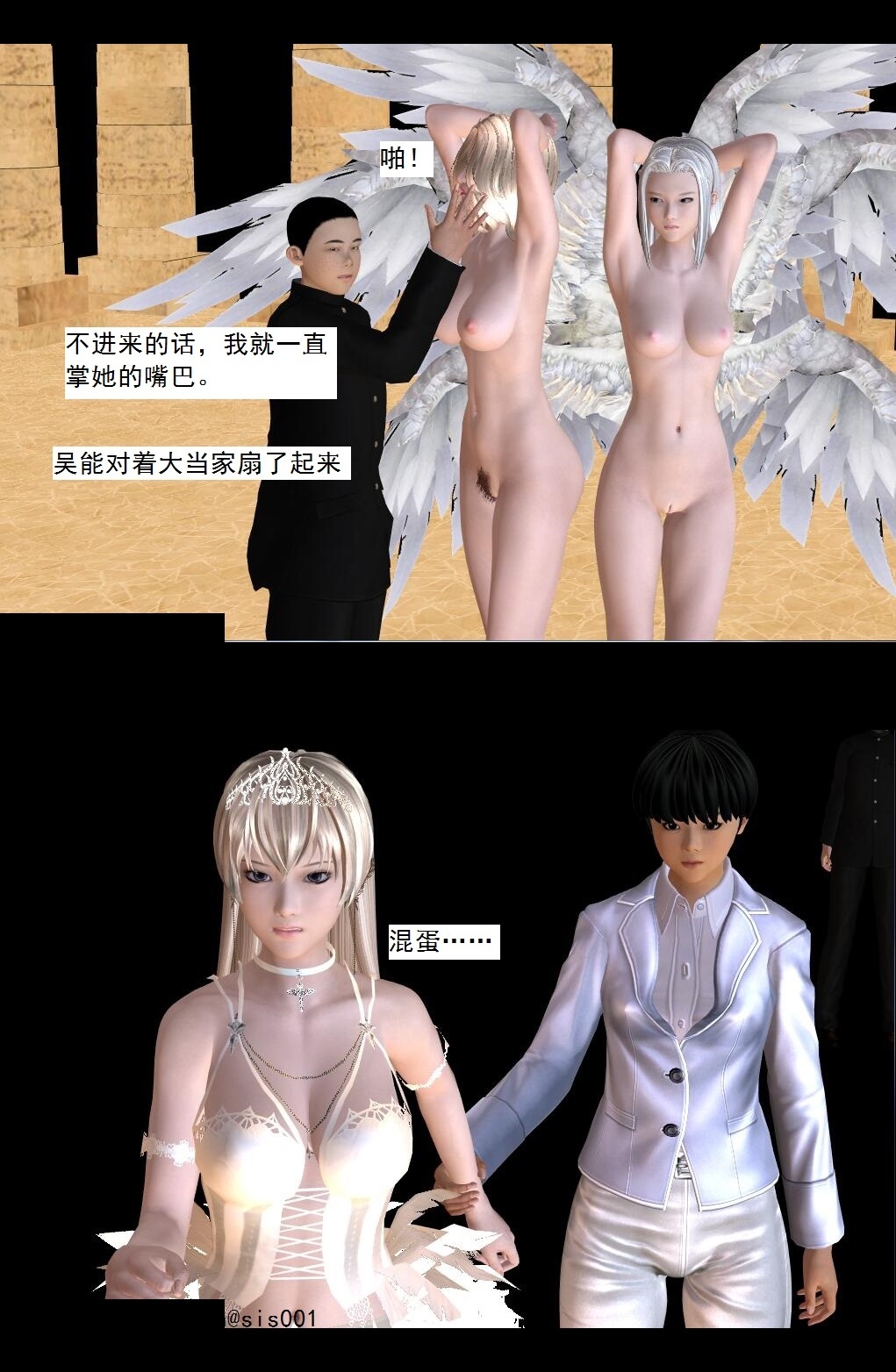 74 心死【上】 第 4 页