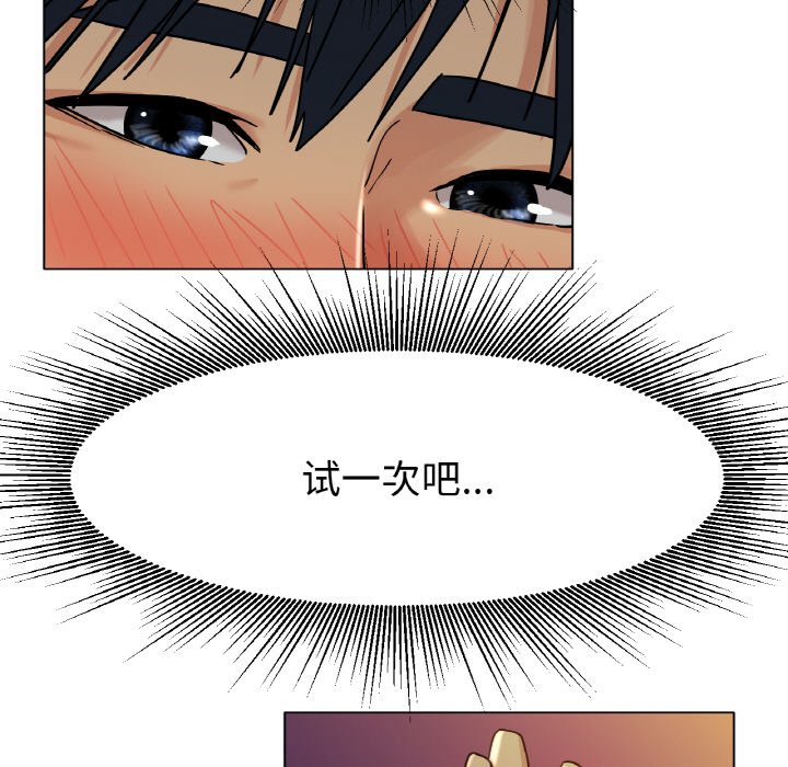 第16话 第 39 页