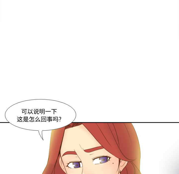 第30话 第 45 页