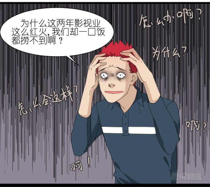 经济状况（二） 第 4 页