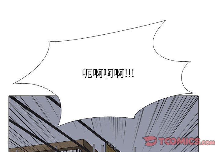 第273话 第 3 页