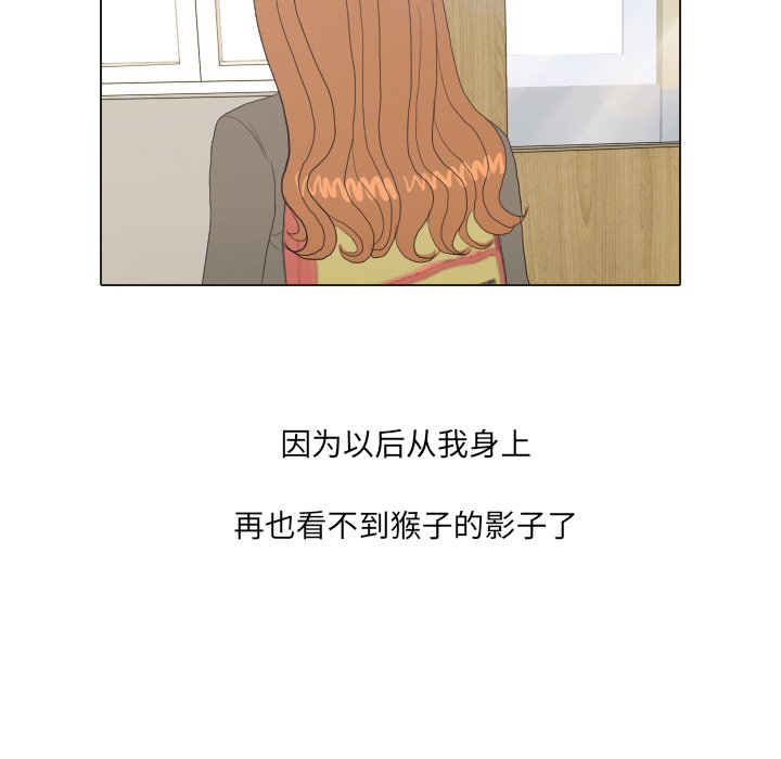 第19话 第 64 页