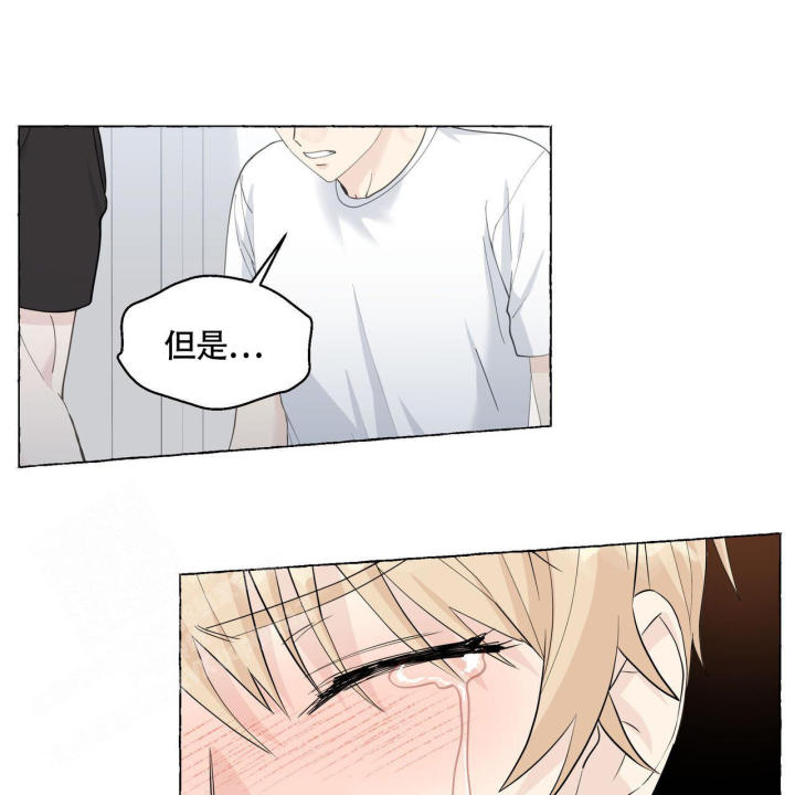 第115话 忍受 第 38 页