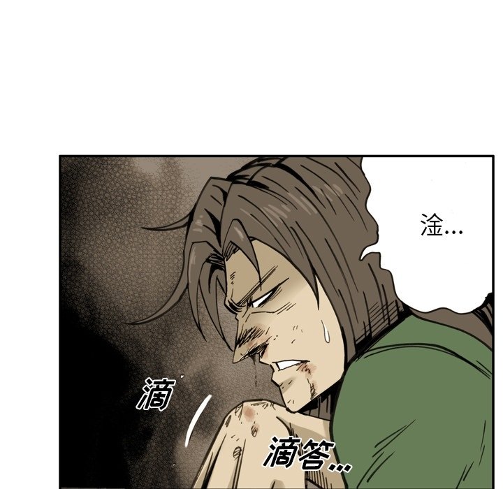 第 38 话 第 45 页