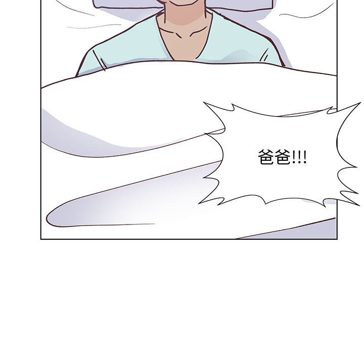 第100话 第 62 页