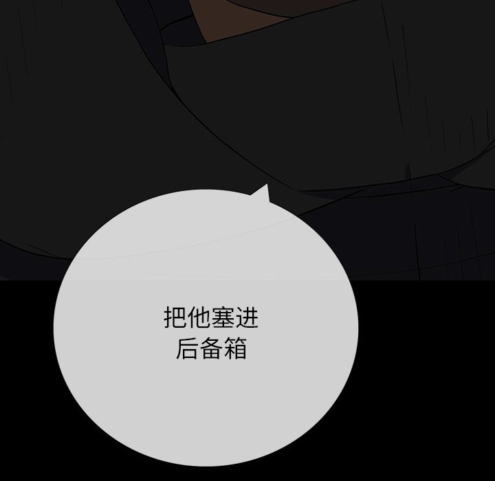 第 24 话 第 38 页