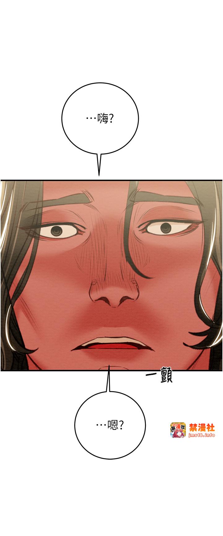 第13话 - 调教女警的课程 第 27 页