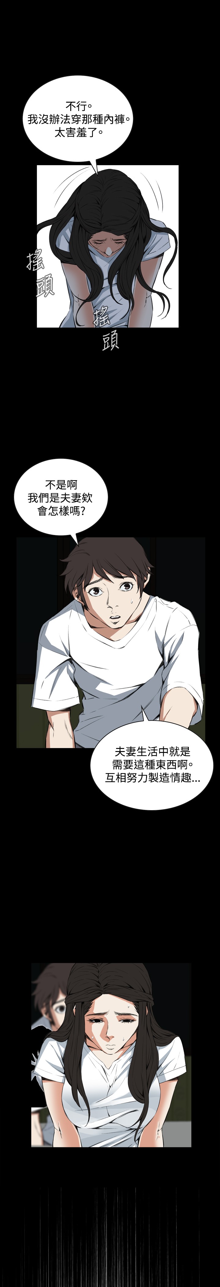 第1话 第 425 页