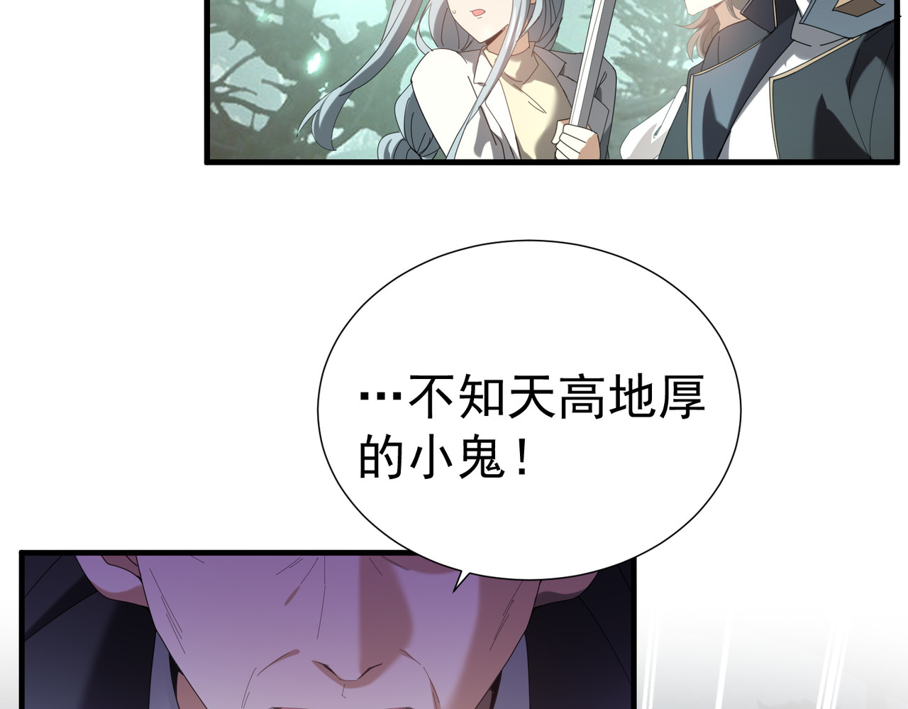 第103话 护国五雄 第 126 页