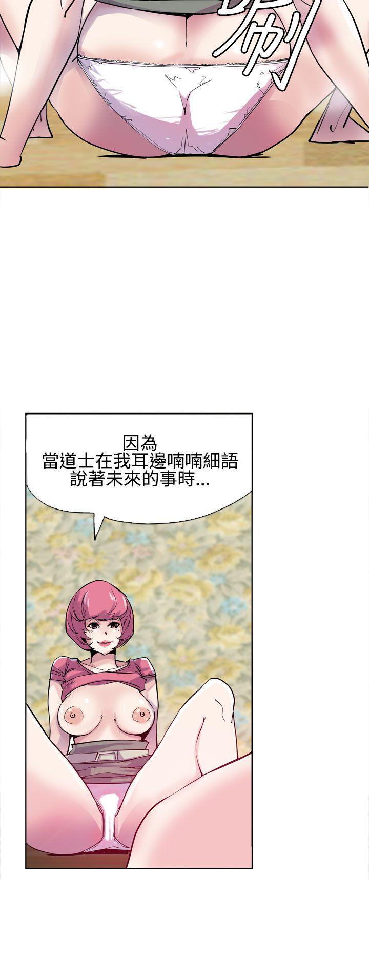 第21话 第 8 页