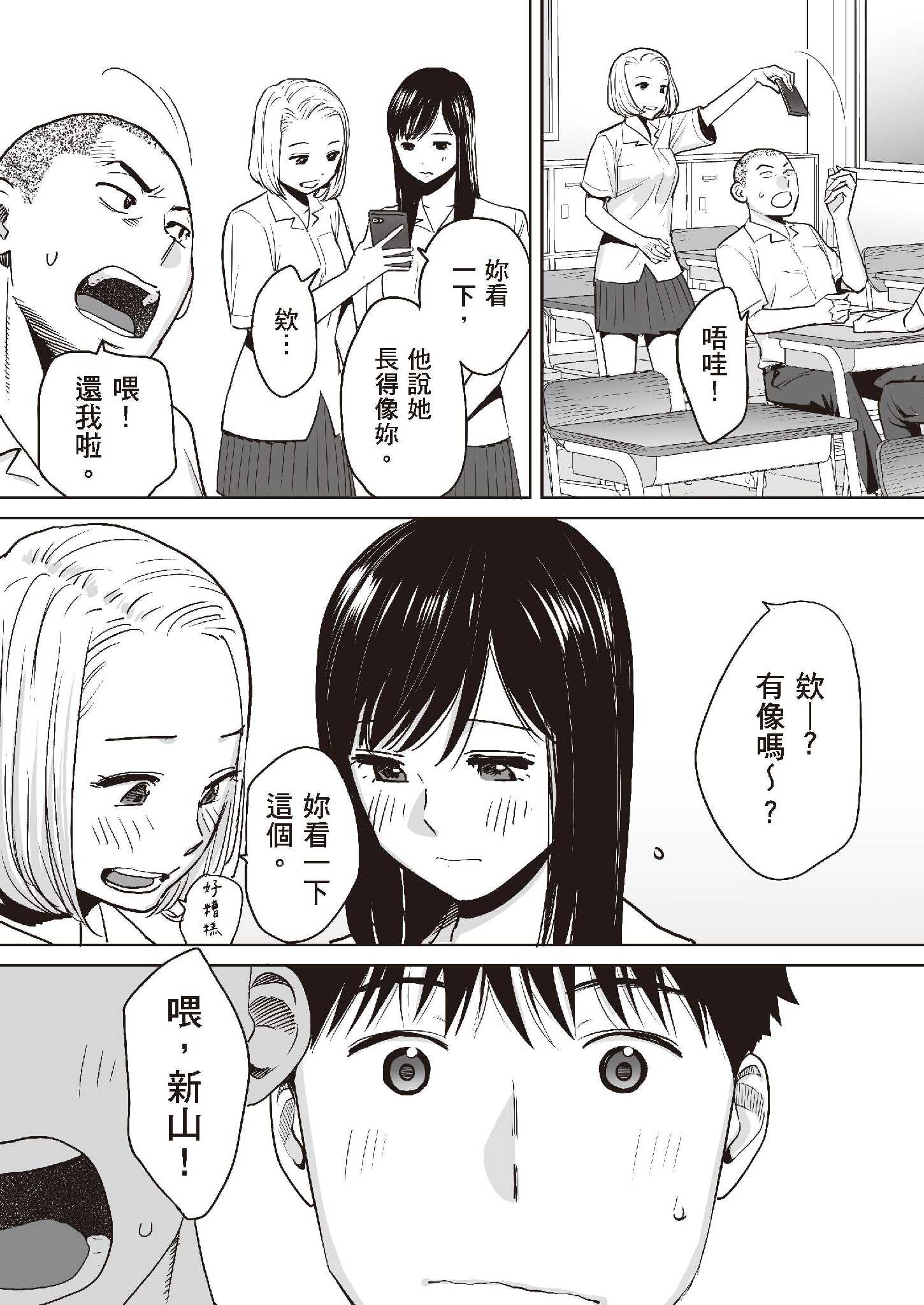 第1章 第 9 页