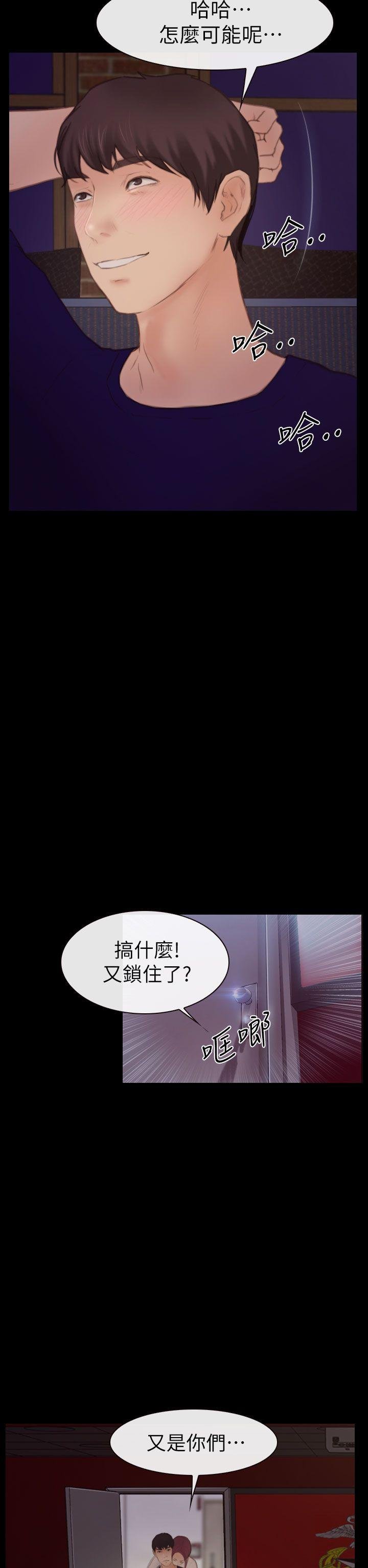 第4话 第 26 页