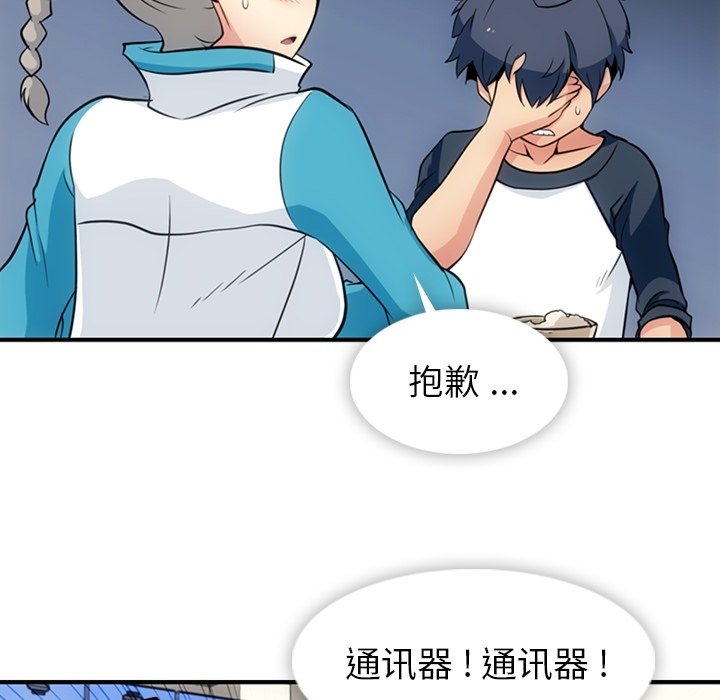 第16话 第 24 页