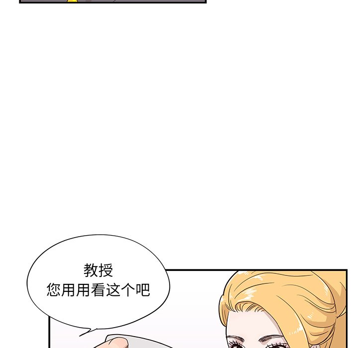 第56话 第 62 页