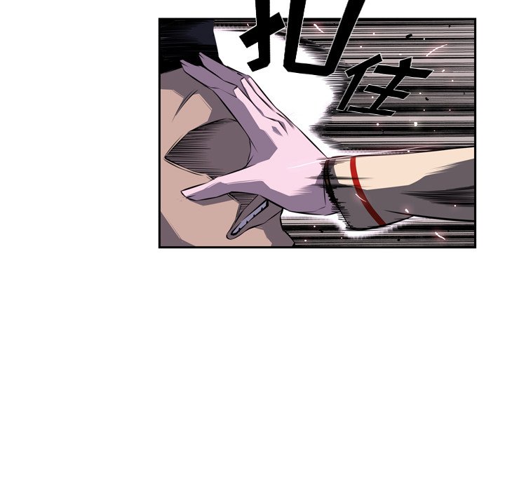 第75话 第 99 页