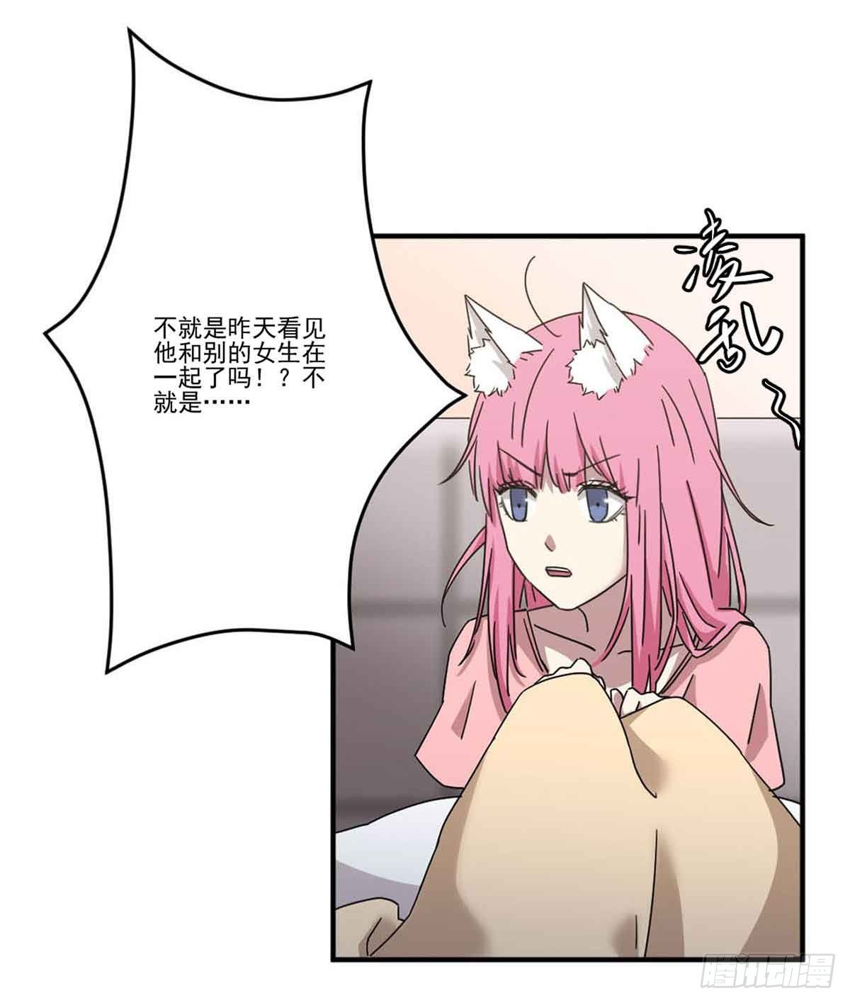 机会 第 11 页