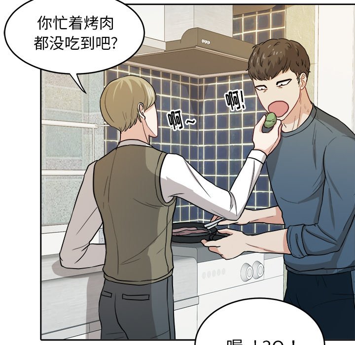 第15话 第 61 页