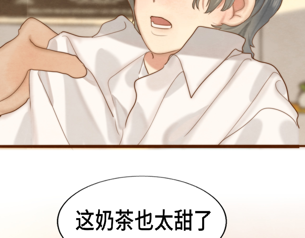 第57话我的爸爸是黑社会？ 第 124 页