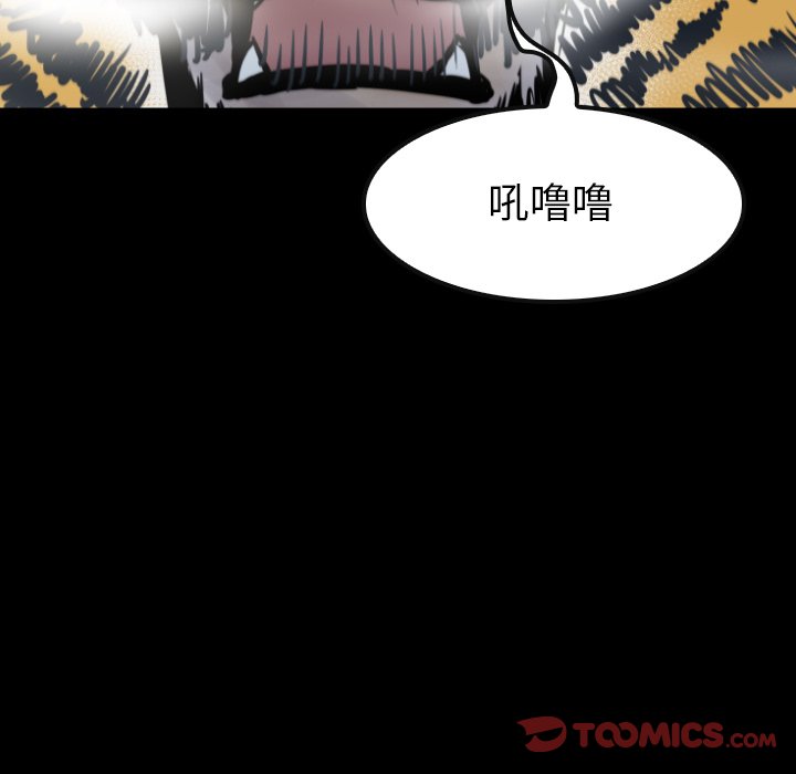 第 66 话 第 39 页