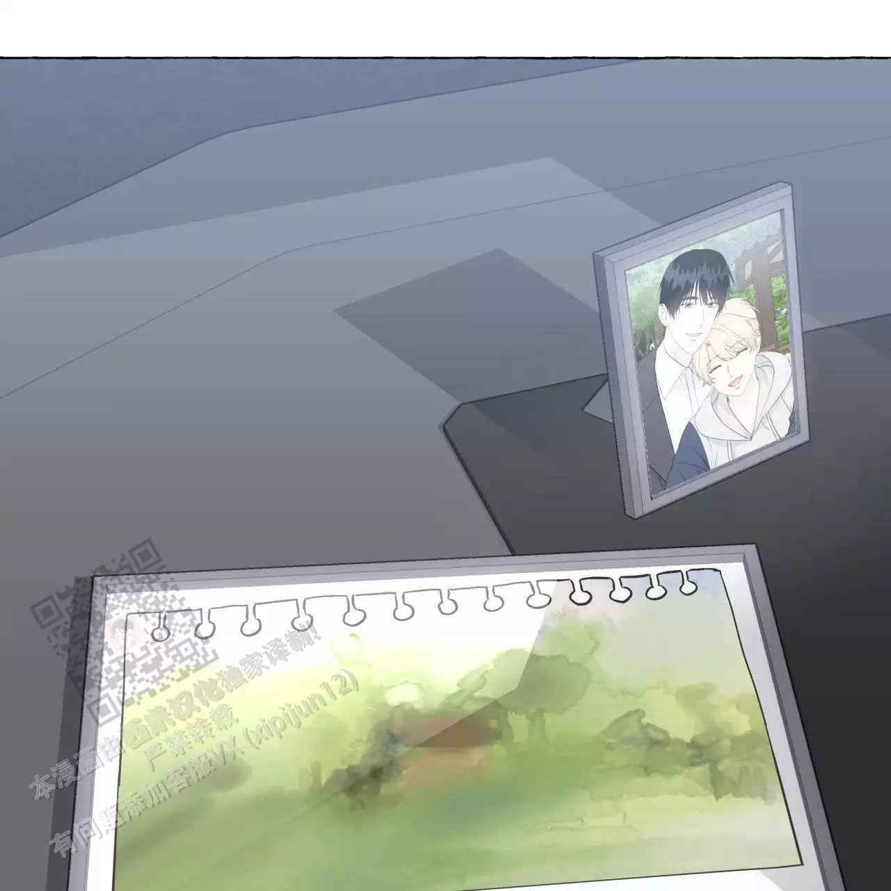 第148话 瞳孔会放大（完结） 第 62 页