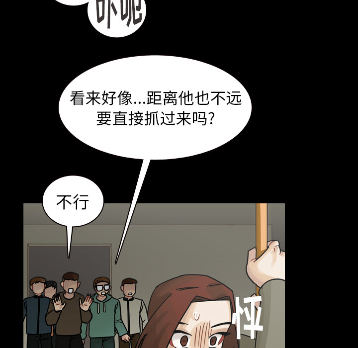 第46话 第 122 页