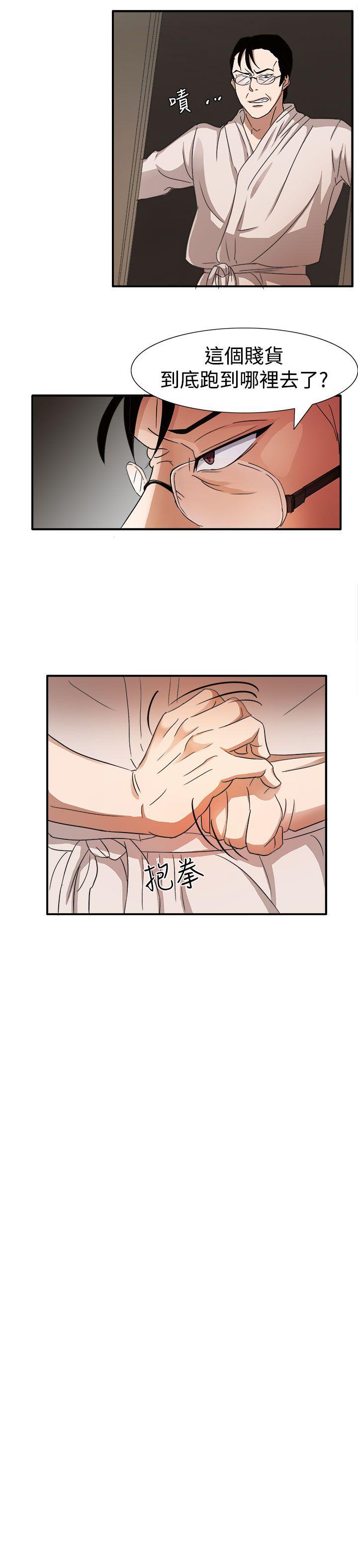 第45话 第 18 页