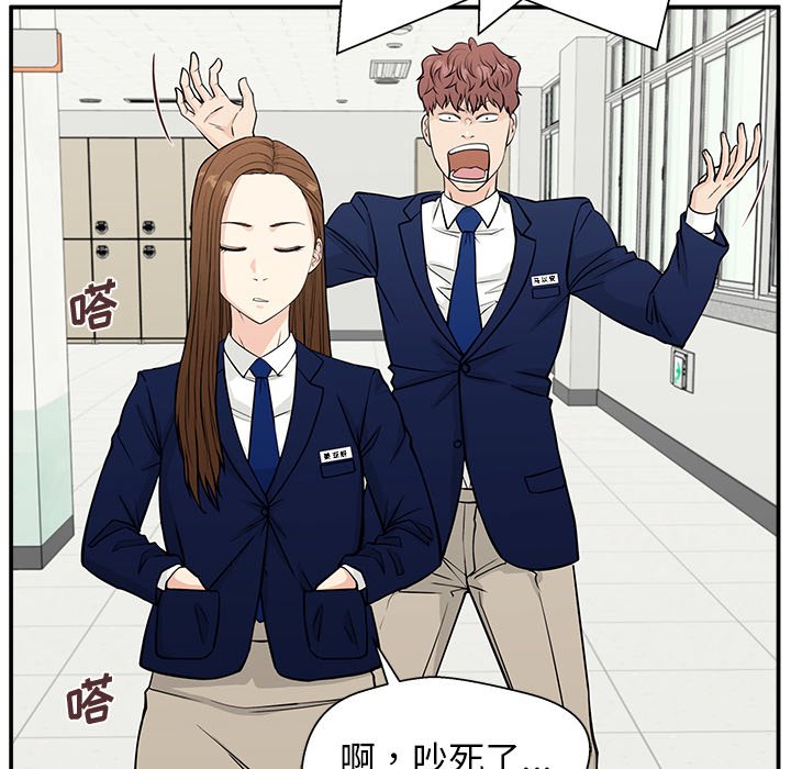 第10话 第 41 页
