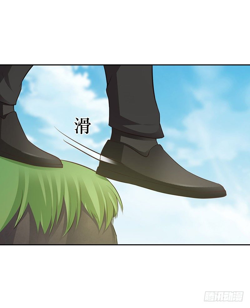 044 被困黑洞 第 21 页