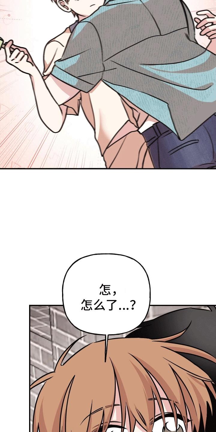 第15话 没有离开 第 30 页