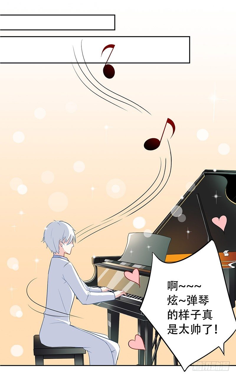 032 选择队伍 第 7 页