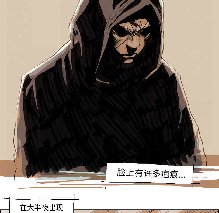 第1话 第 38 页