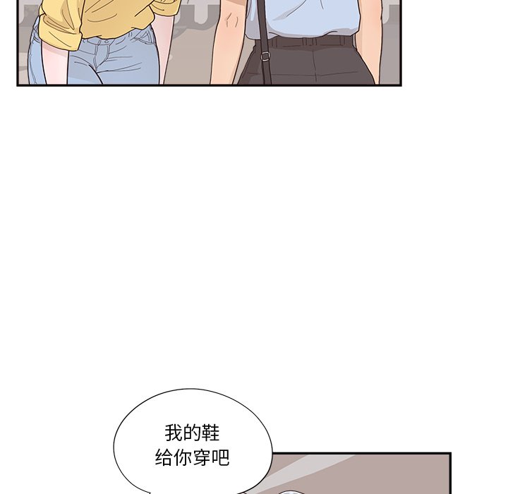 第140话 第 93 页