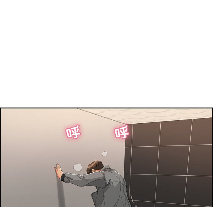 第21话 第 13 页