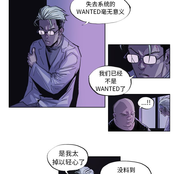 第35话 第 16 页