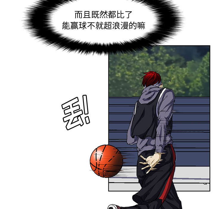 第8话 第 60 页