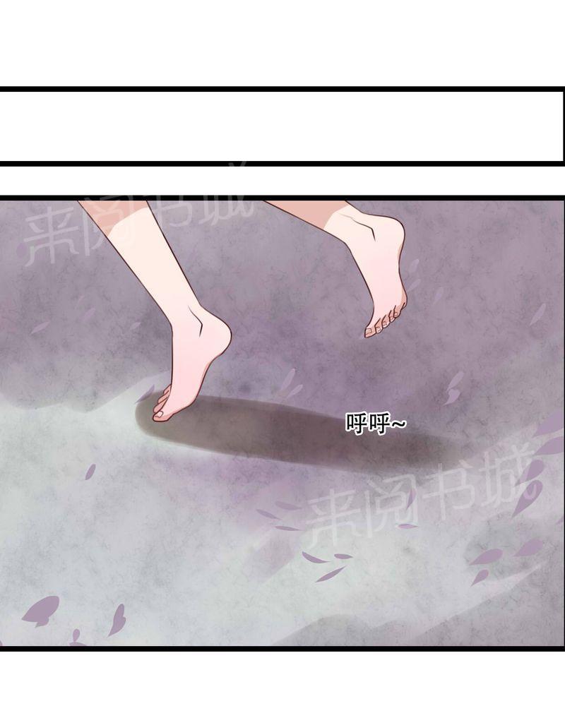第86话 第 41 页