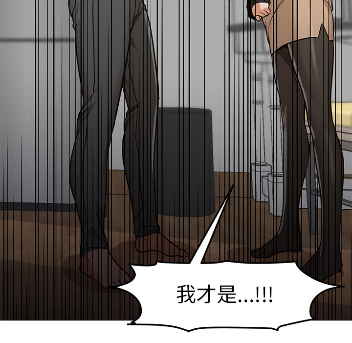 第30话 第 75 页