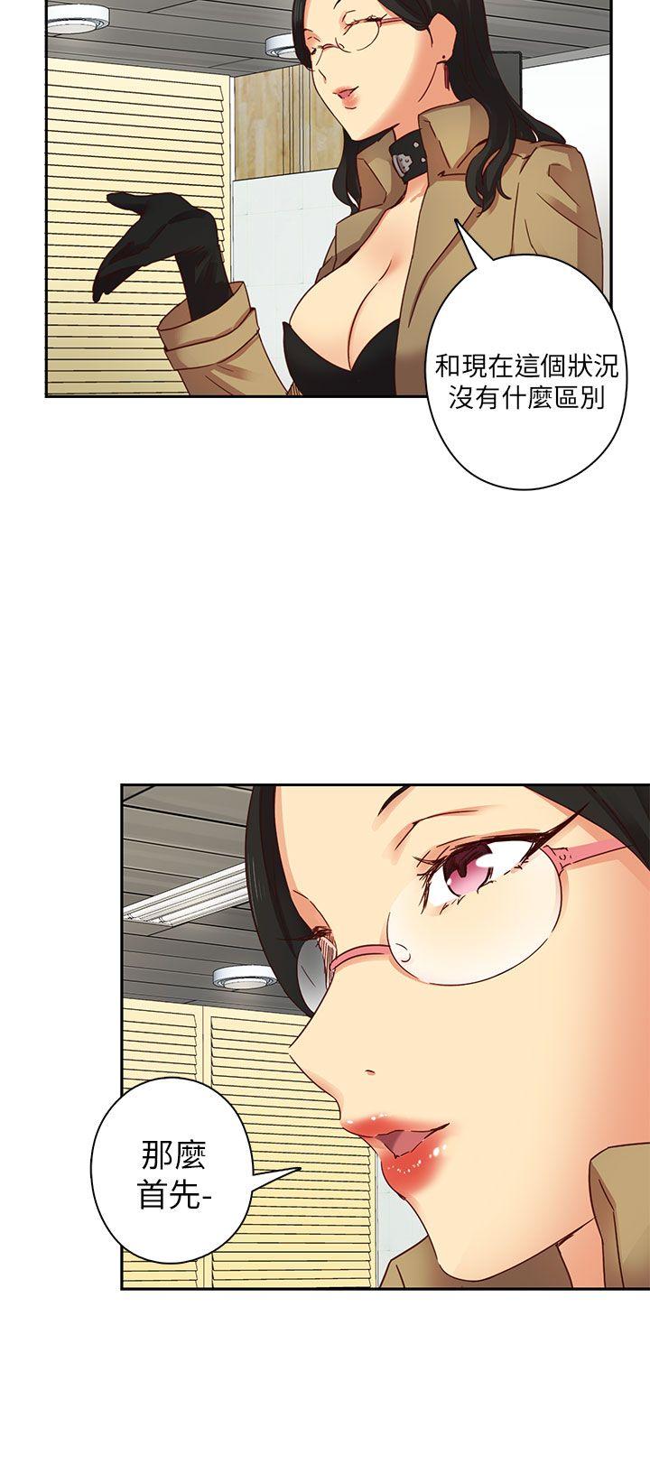 第3话 第 35 页
