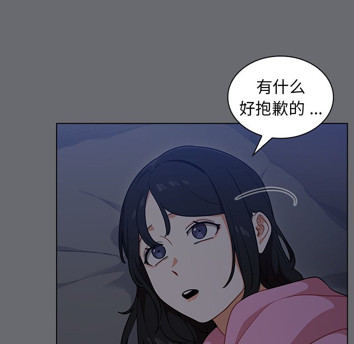 第15话 第 49 页