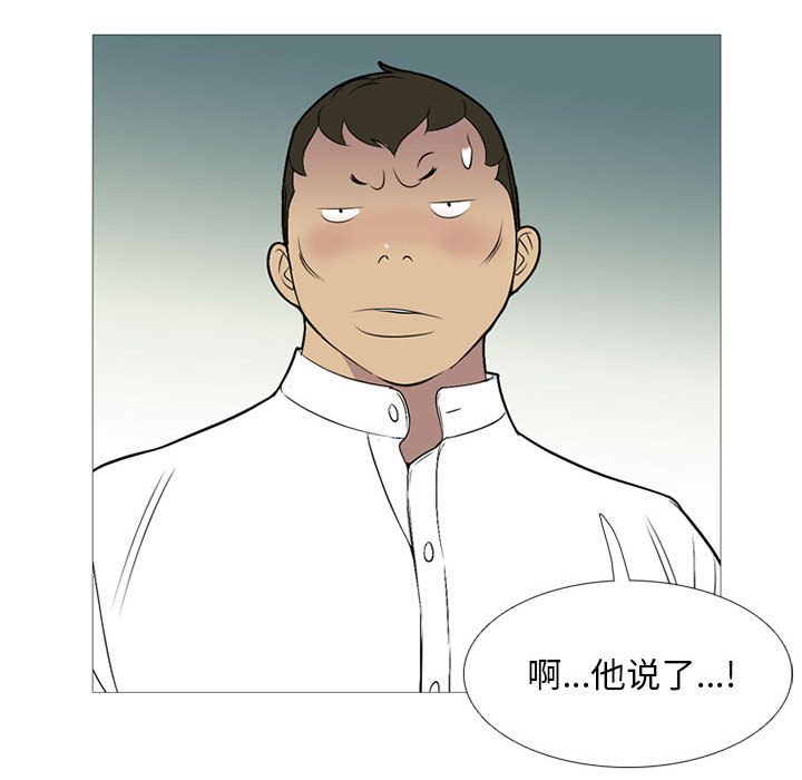 第24话 第 48 页