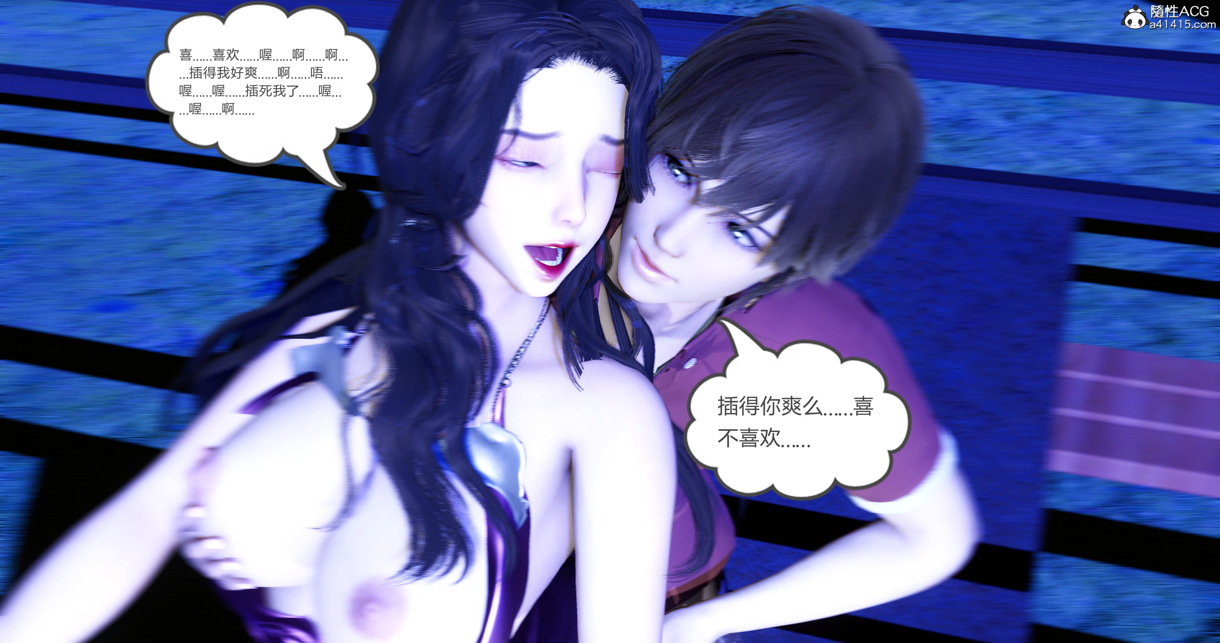 第02章 下 第 77 页