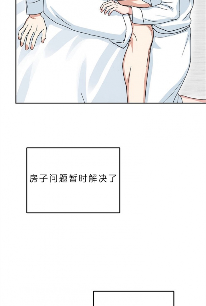 56话 第 21 页
