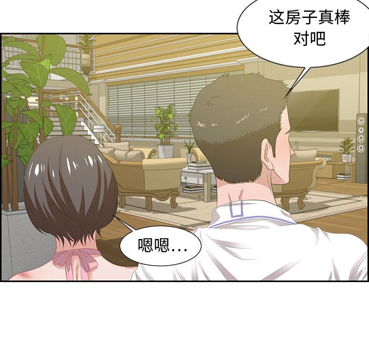 第12话 第 119 页